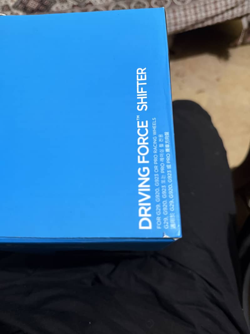 Logitech gearbox 1