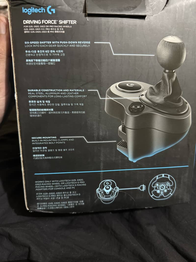 Logitech gearbox 4