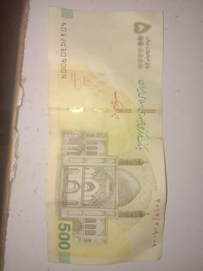 Mere Pass irani Note hai 5000000 /500  Wala chak hai  Sale for urgent