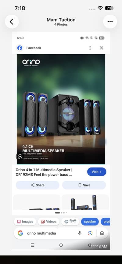 Speaker