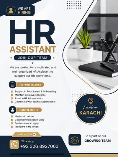 We are hiring. . .