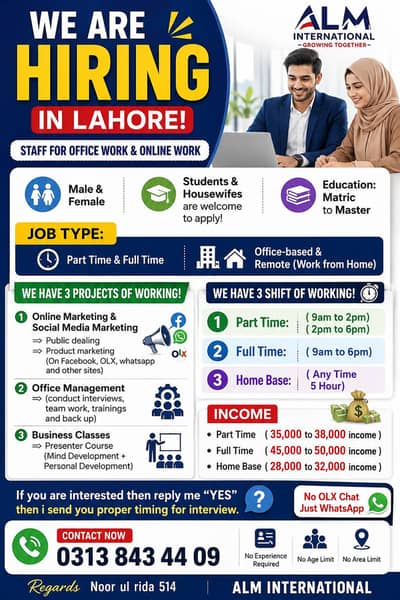 Hiring now