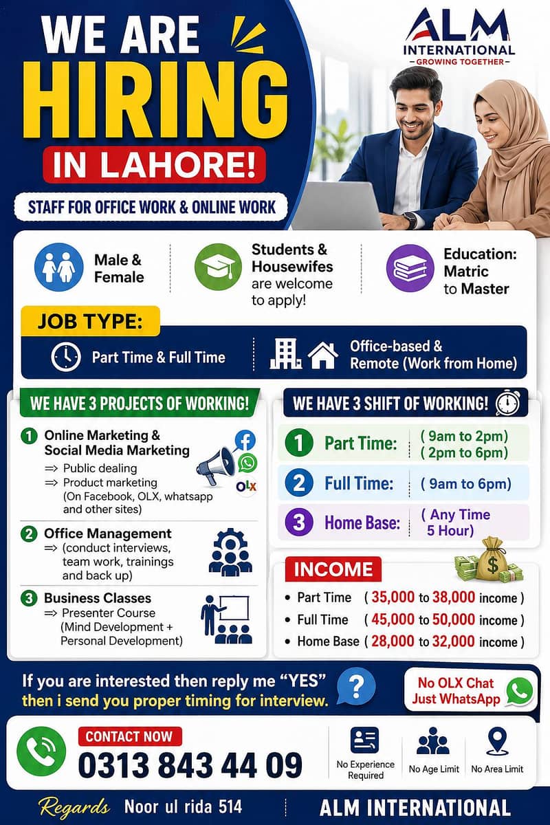 Hiring now 0