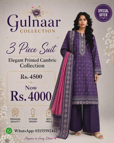 gulnaar collection 