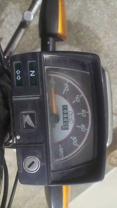 achi condition h