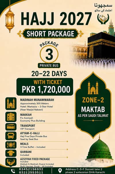Hajj 2027