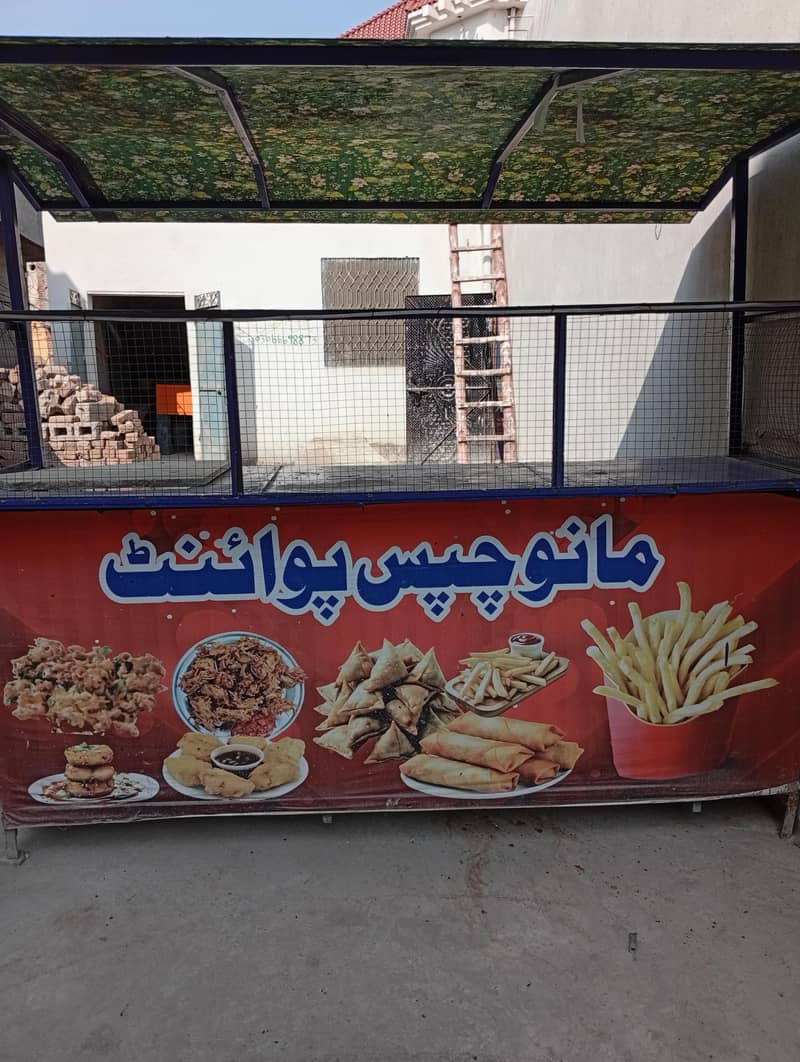 counter 03066698873 0