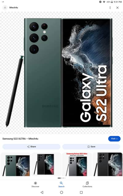 Samsung Mobile S22 Ultra