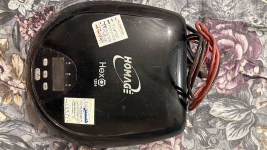 Homage UPS (inverter)