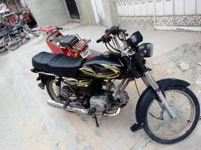 Super power 70