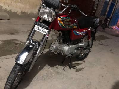 united bike for sale 2024 urgent