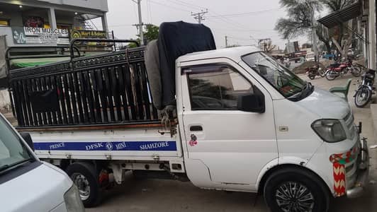 power pick-up