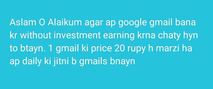 gmail work 1 gmail 20 rupees