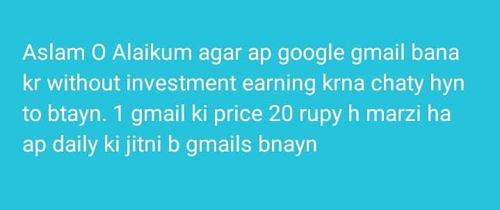gmail work 1 gmail 20 rupees 0