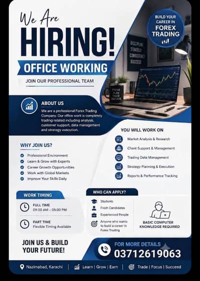 indoor office work