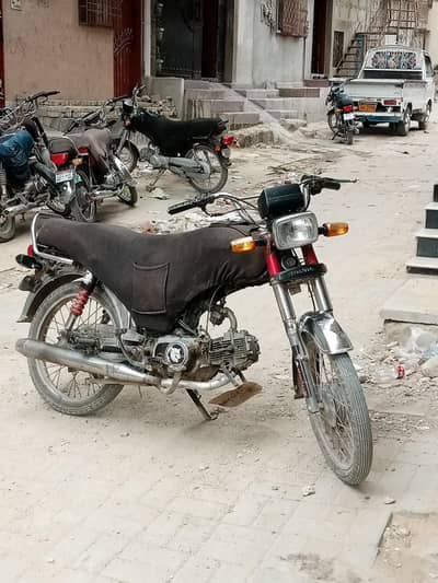 bike super power ya super star ha