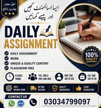 Assignment work
