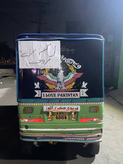 New Asia Rikshaw new condition