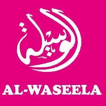 Al waseela travels