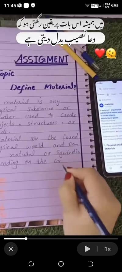 assignment report ppt typing W