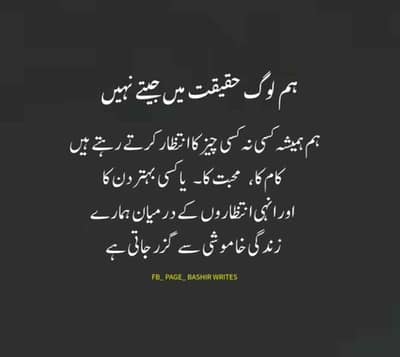 nabeel