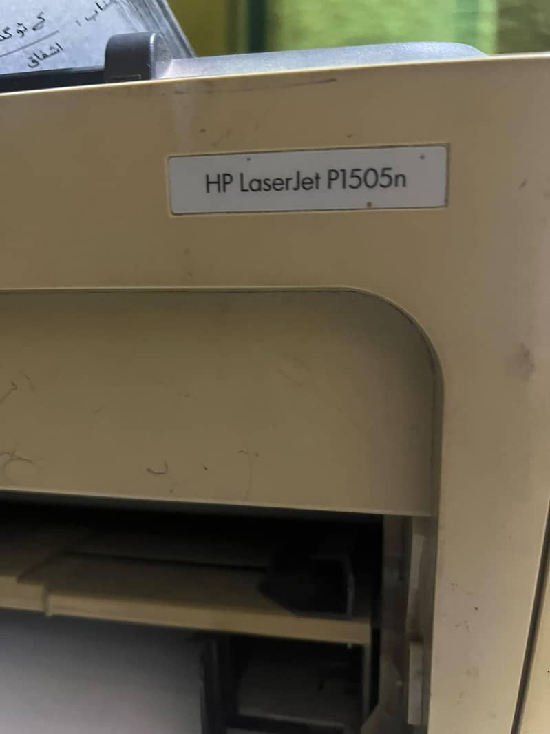 HP Printer 2