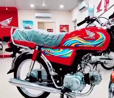 Honda 70 (2026)