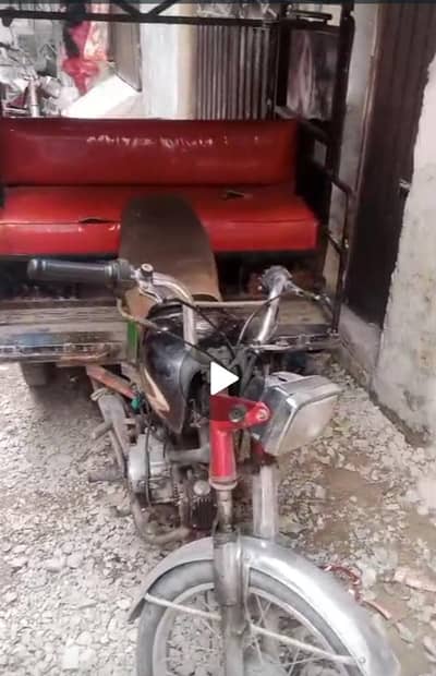 Chinkchi riksha