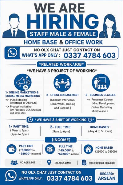 apply now!!