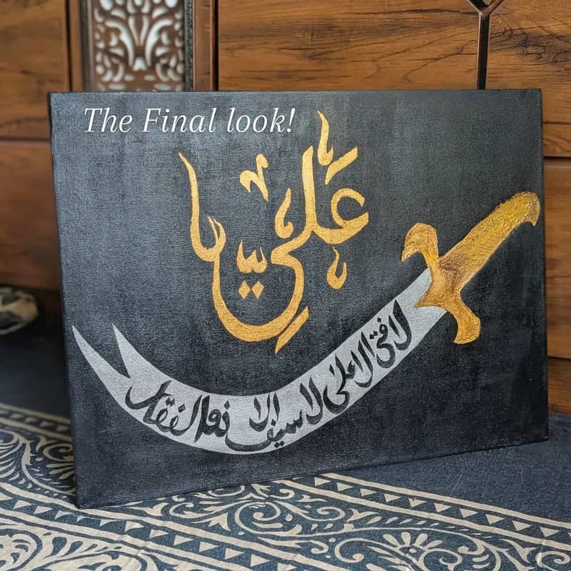 Zulfiqar 0