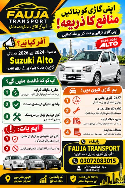 Give Your Alto on Rent & Earn Monthly – Fauja Transport Lahore