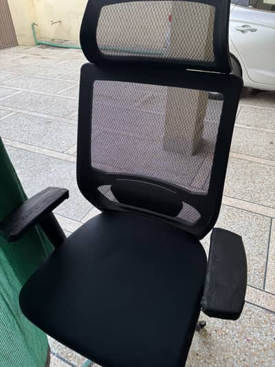 Office chair