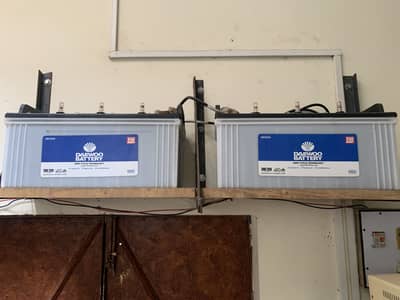 Daewoo Deep Cycle Battery DFC200 Excellent Condition