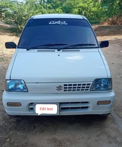 Suzuki Mehran VXR 2017