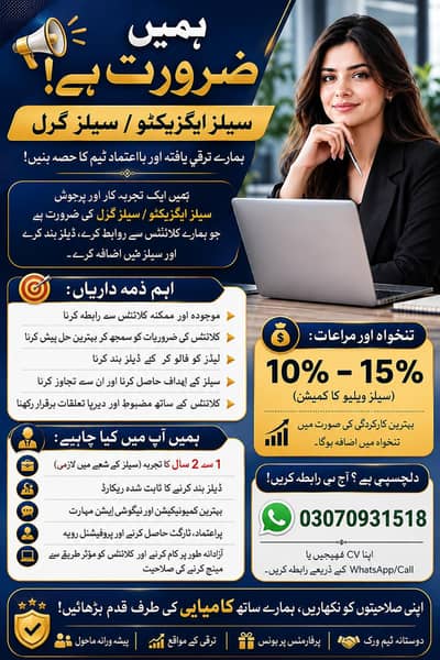 Noor Merriage Center