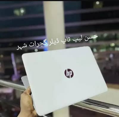 HP EliteBook Core i7 6th Generation (Ram 8GB + SSD 256GB) FHD Display