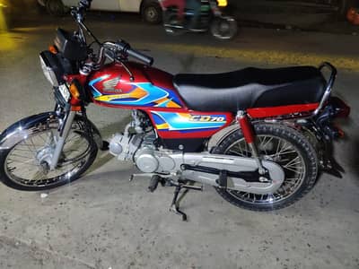 Honda CD 70 2026