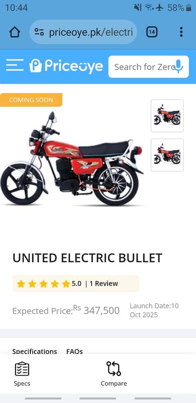 United Bullet 2025