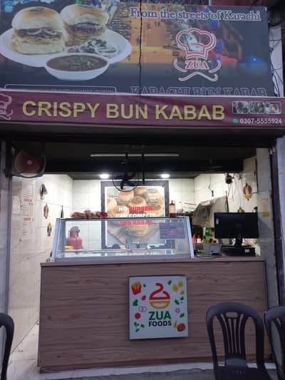 running fast food resturant business for sale