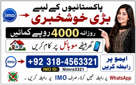 Typing, Data Entry, Boys/girls | Online remote job in Pakistan