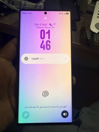 Samsung Mobile S23 Ultra