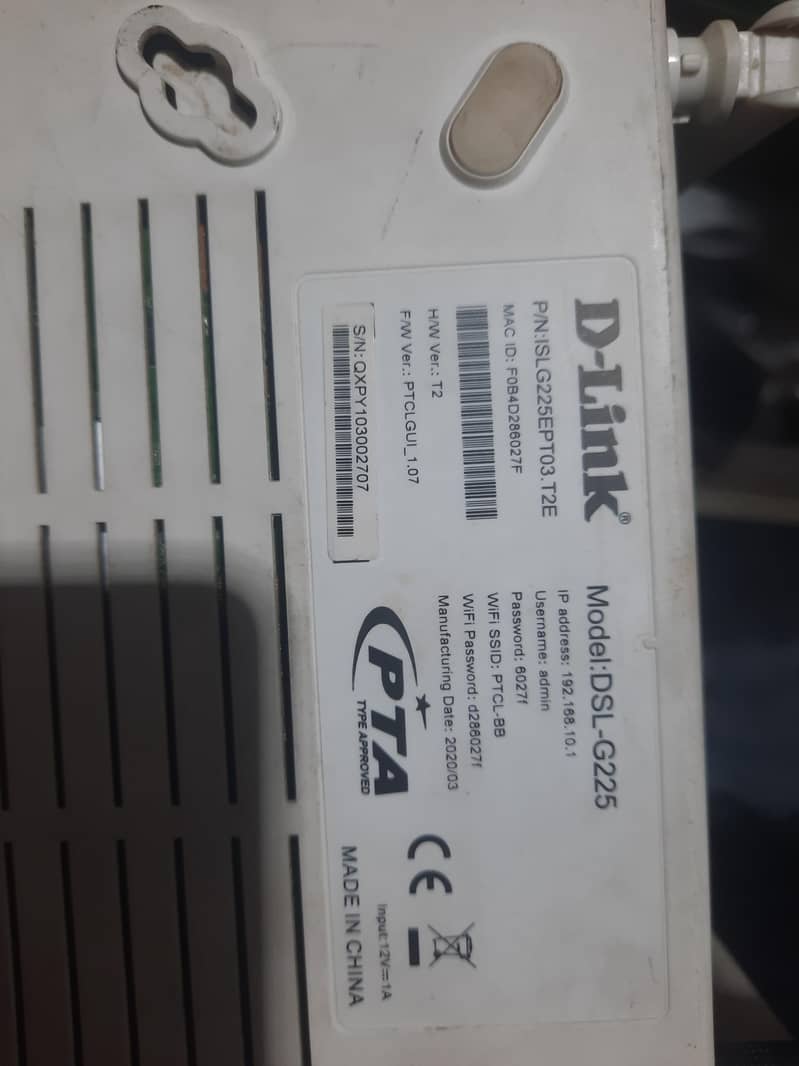 D link Router 1
