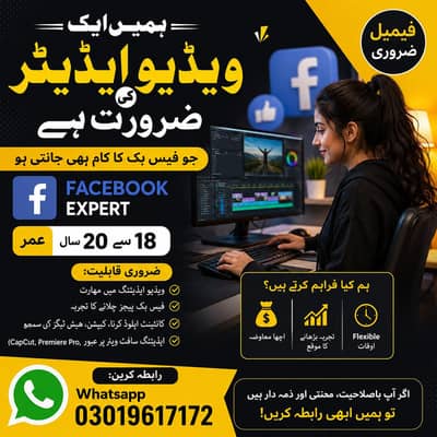 needs video editor