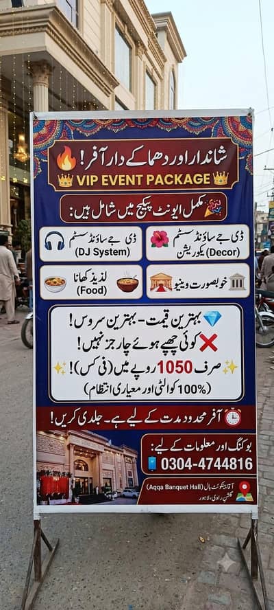 events