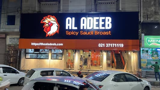 Kitchen helper required for al adeeb Dha branch