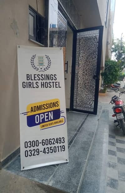 Girls hostel