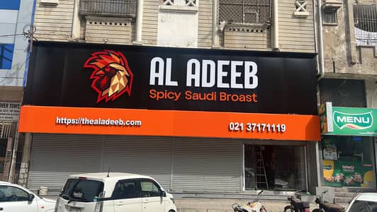 Trained server required for al adeeb karacgi
