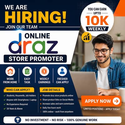 Online Store Promoter