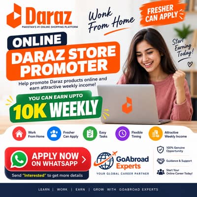 Online Store Promoter