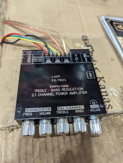 2.1 Channel with 8 inch subwoofer with 24 volt supply